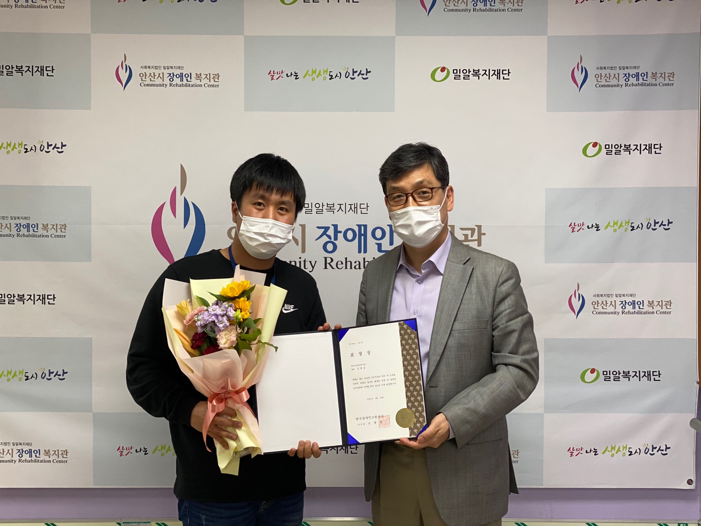 표창장을 수상한 김한울대리님이 박상호관장님과 함께 찍은 사진