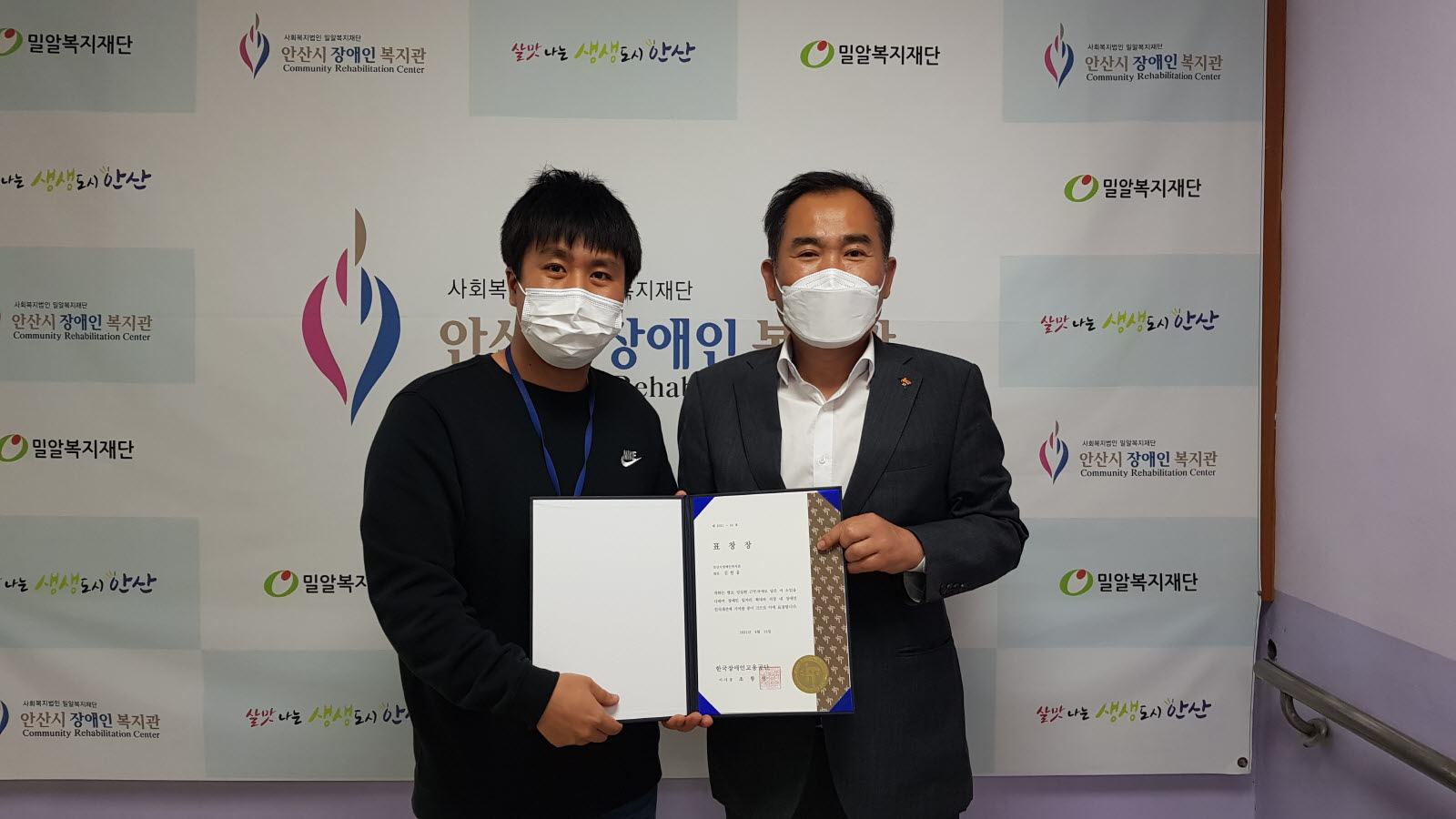 김한울대리님이 한국장애인고용공단 경기지역본부장님으로부터 표창장을 수상하는 모습